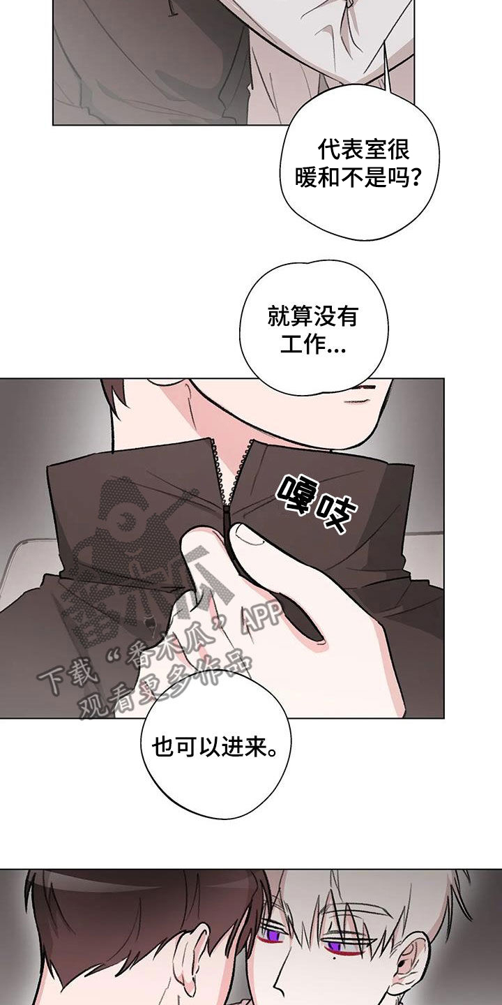 第37章：上当了14