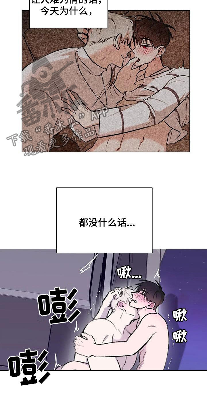 第58章：你也不会听6