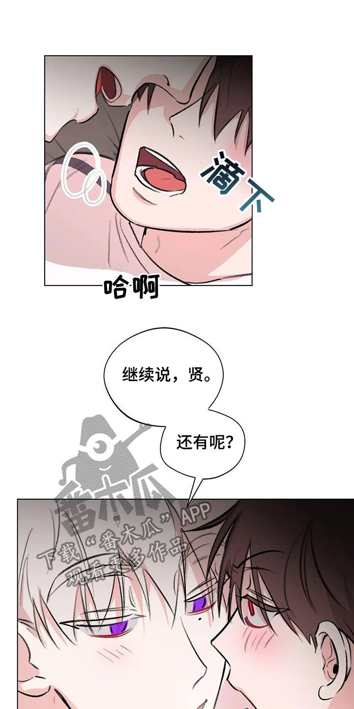 第54章：流鼻血8