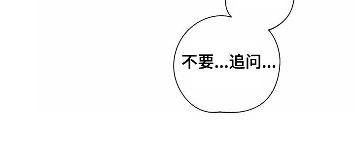第23章：我好奇8