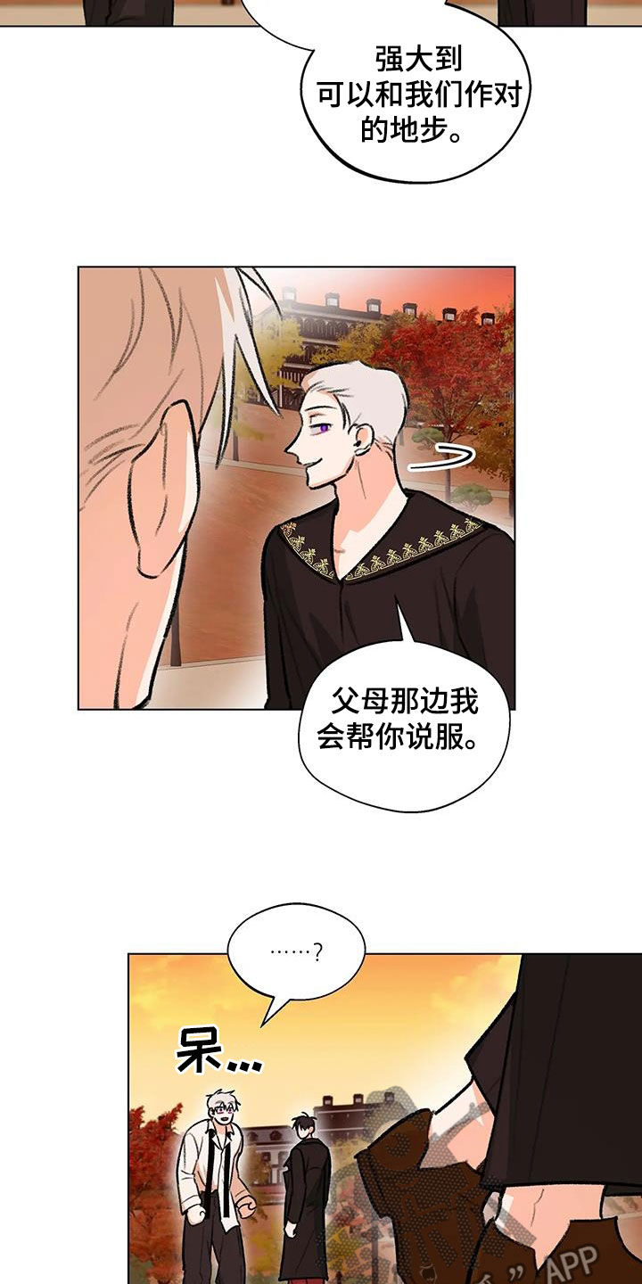 第52章：鼓励17