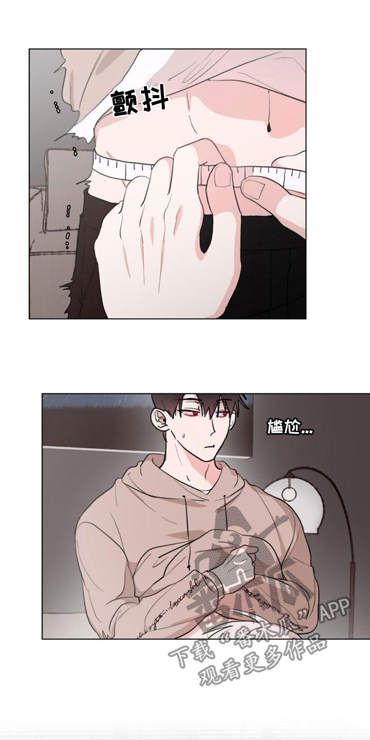 第21章：失望9