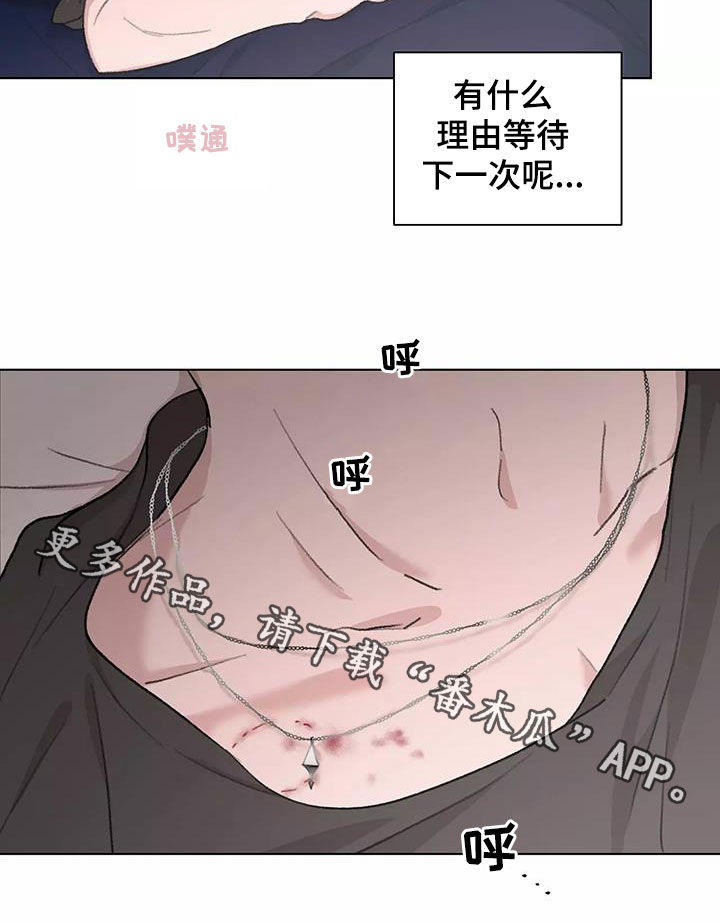 第16章：放心14