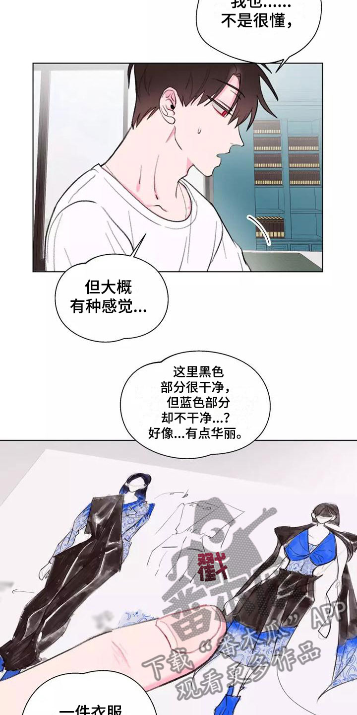 第10章：跟我来8