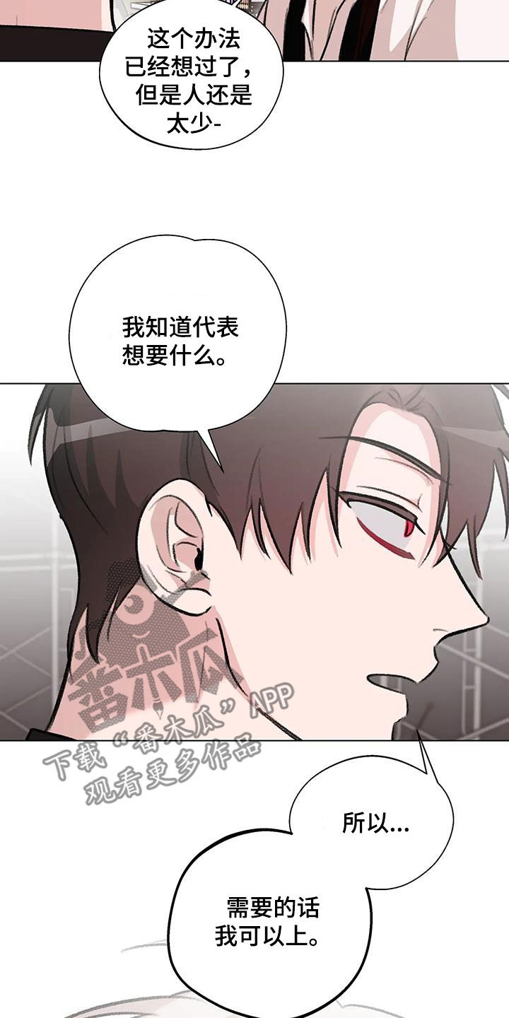 第48章：我可以上17