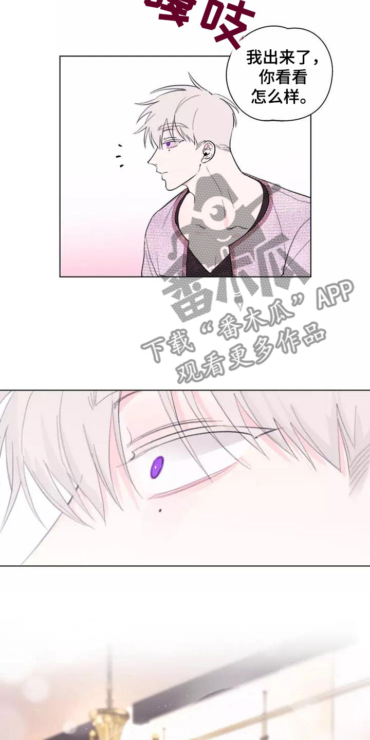 第8章：心动8