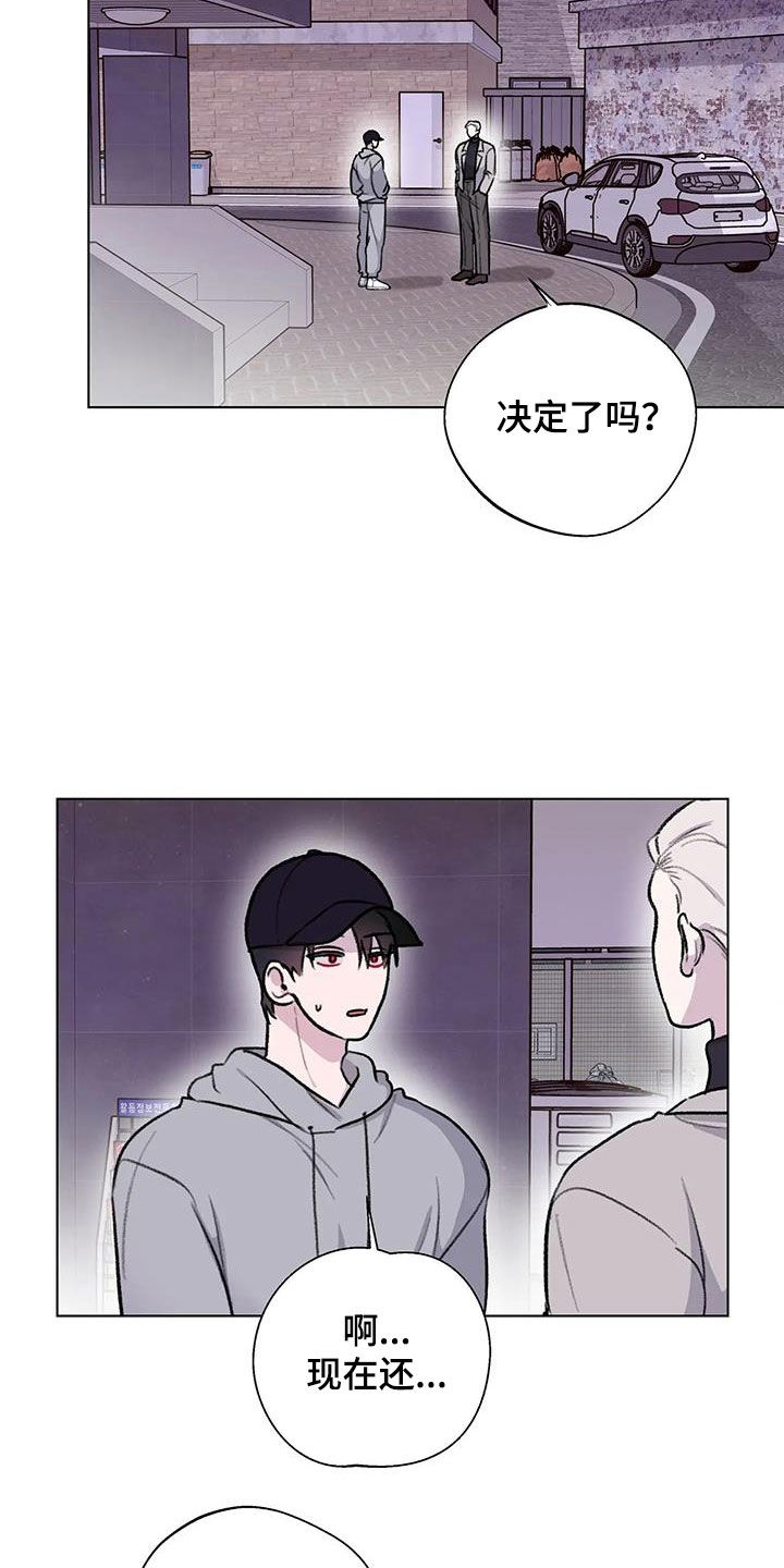 第40章：邀请函12