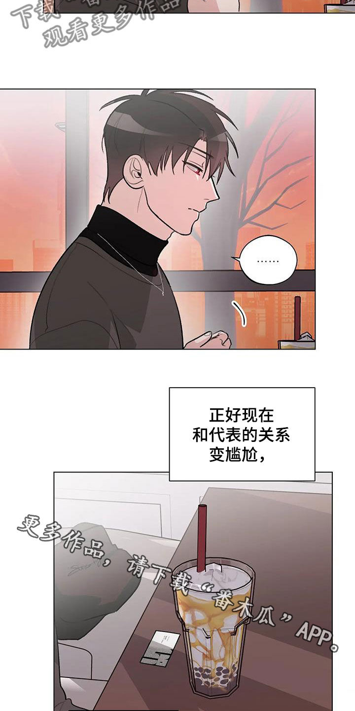 第33章：挖墙脚17