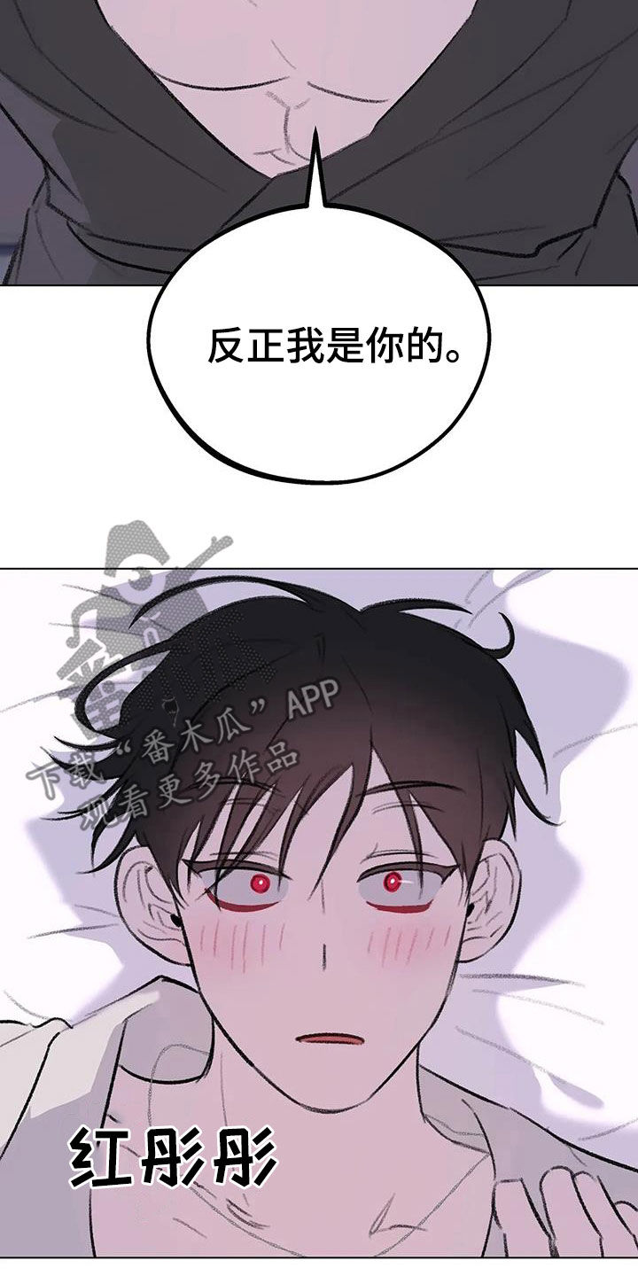 第56章：你是我的19