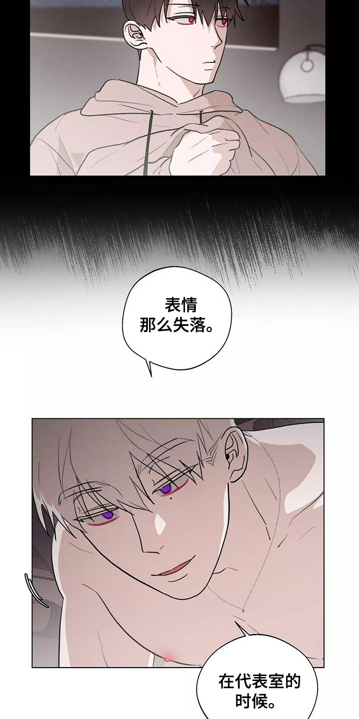 第23章：我好奇6