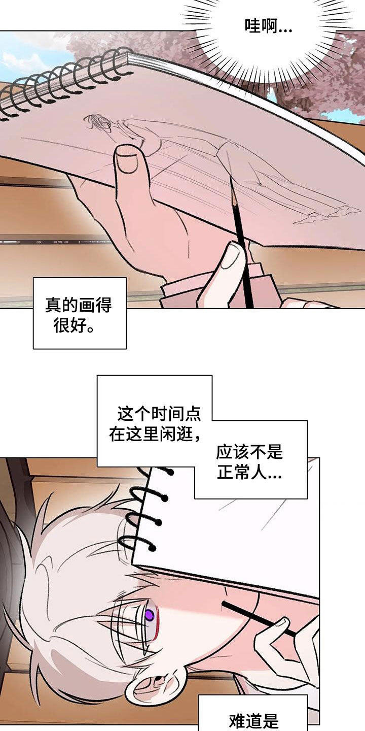 第43章：七年前4