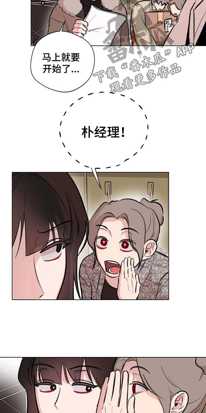 第48章：我可以上8