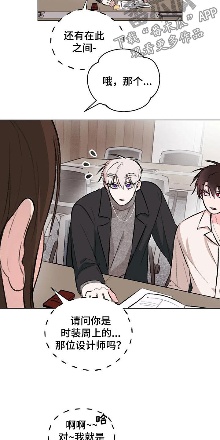 第56章：你是我的5