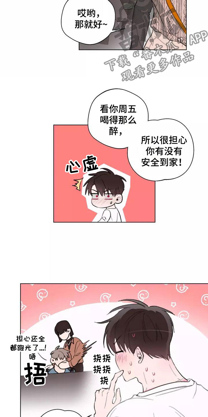 第9章：适可而止22