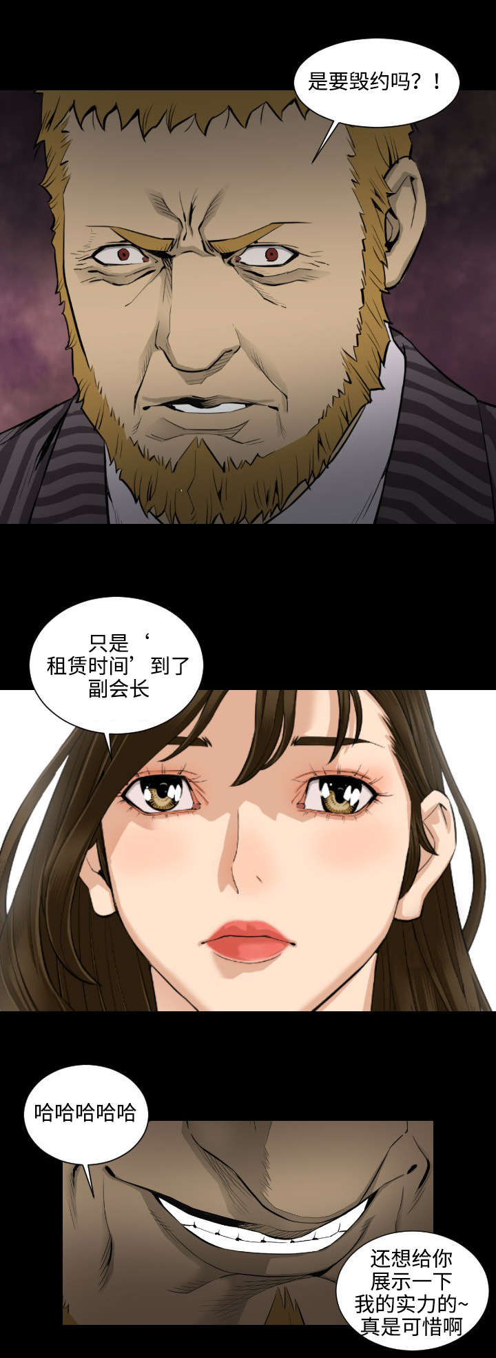 第28章：爱情的模样0