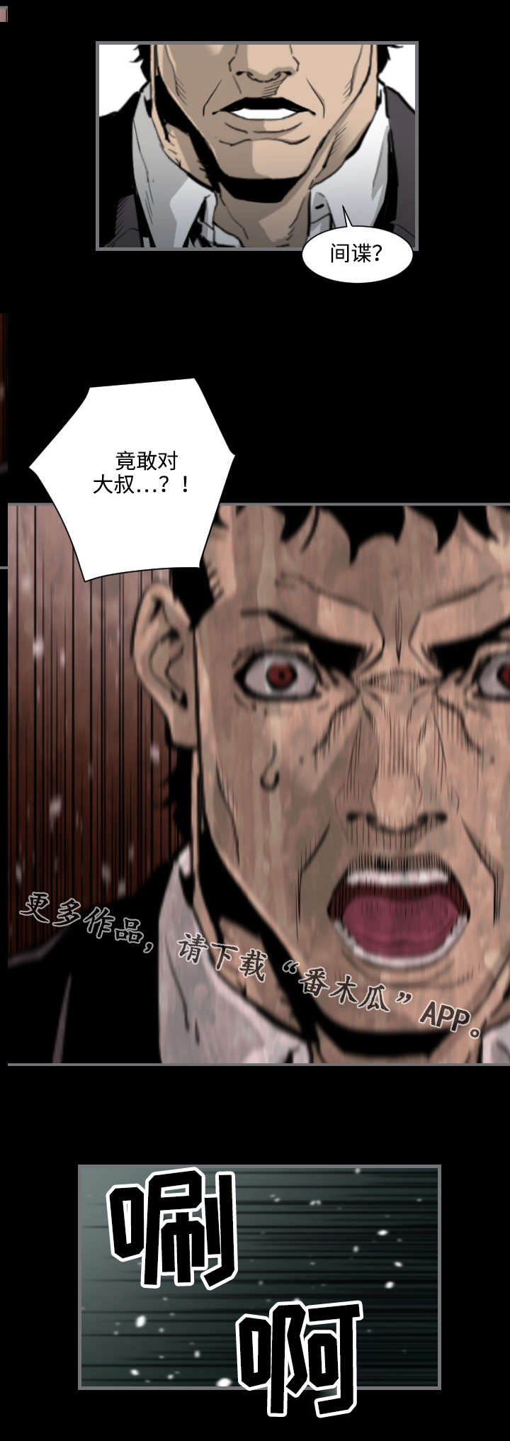 第26章：利用5