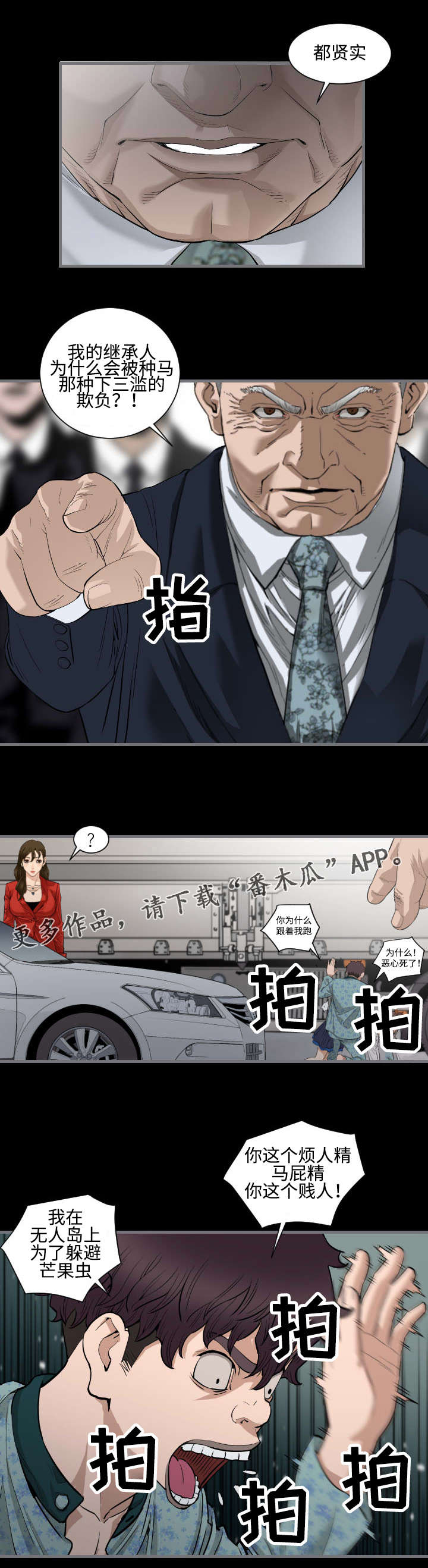 第18章：失败了6