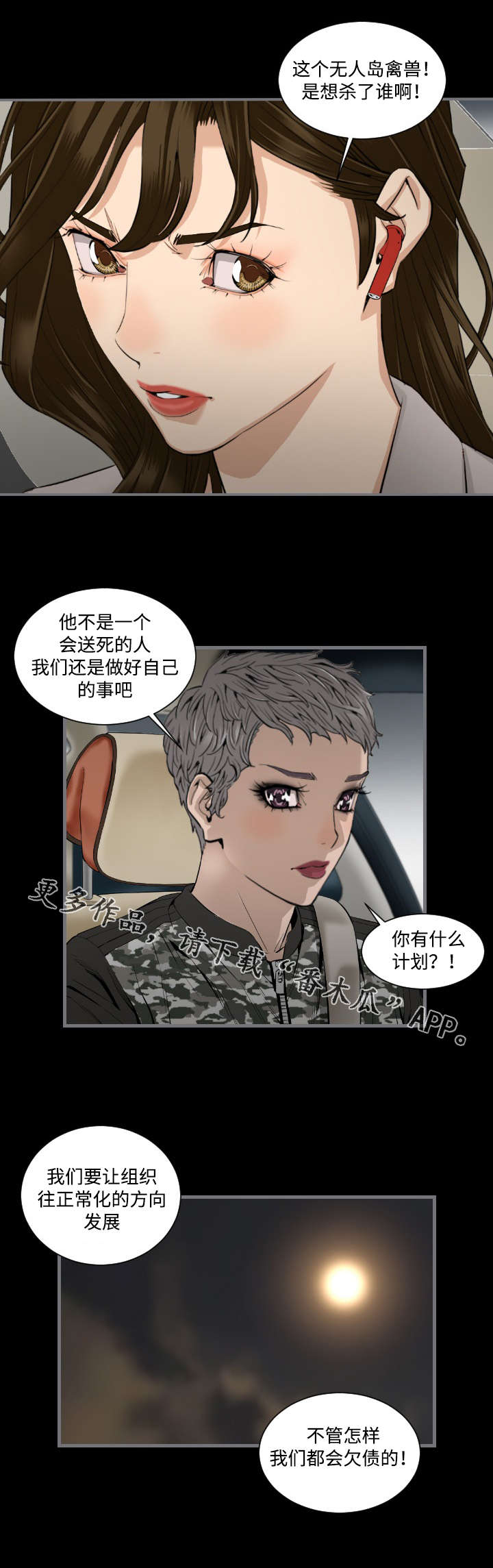 第26章：利用1