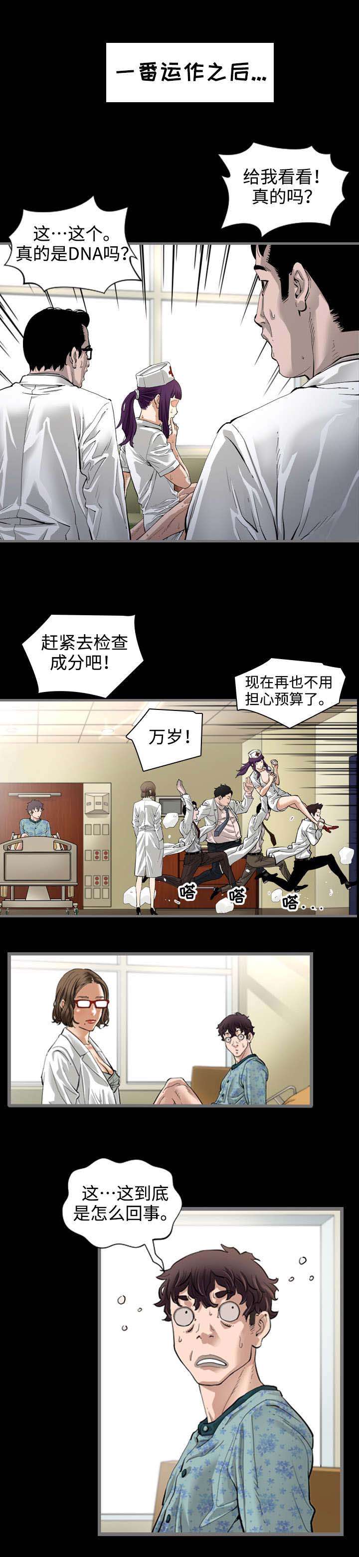 第3章：天堂3