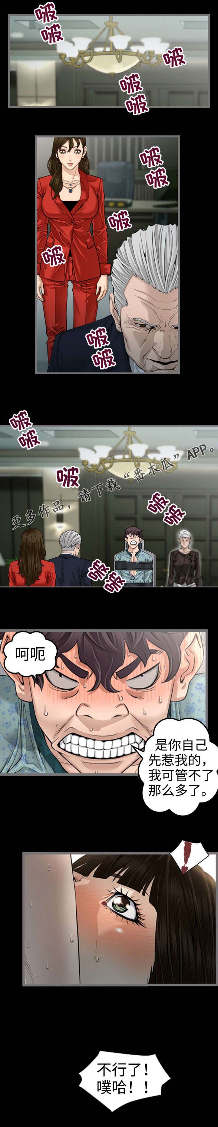 第7章：正品0
