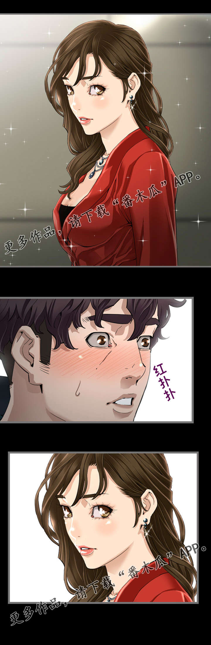 第6章：被抓3