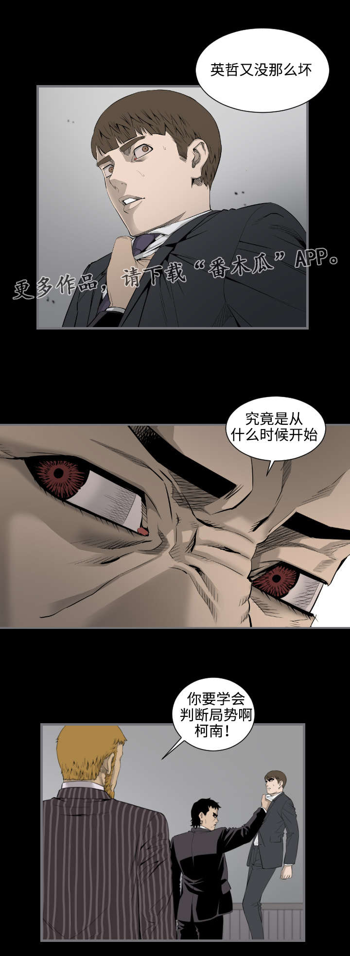 第27章：回收商品1