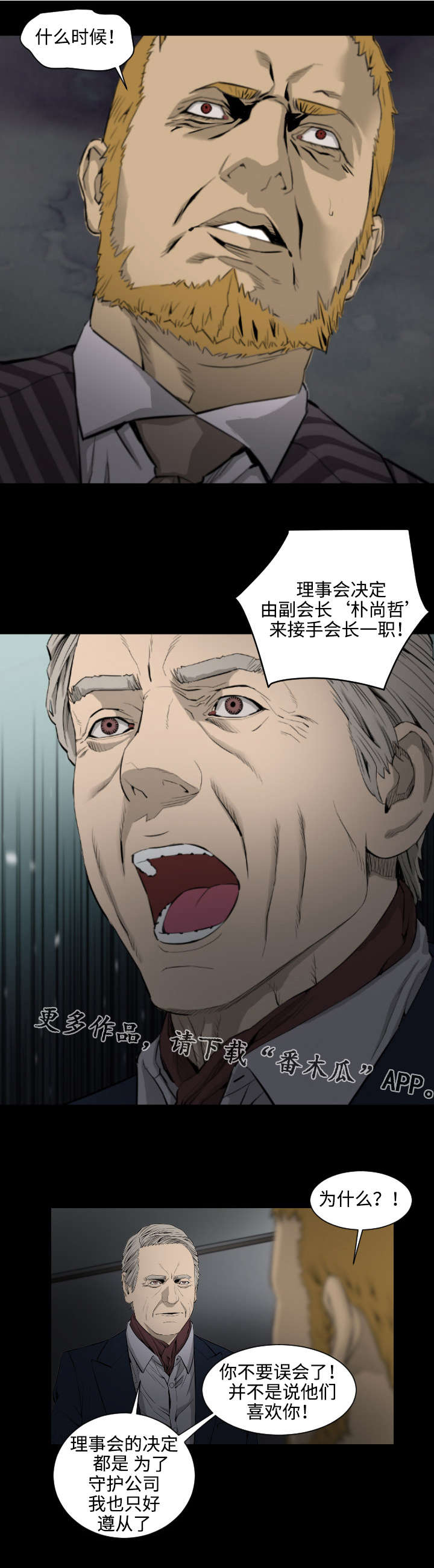 第28章：爱情的模样6