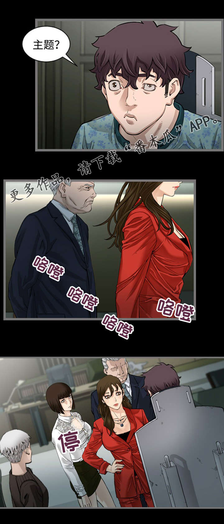 第7章：正品3