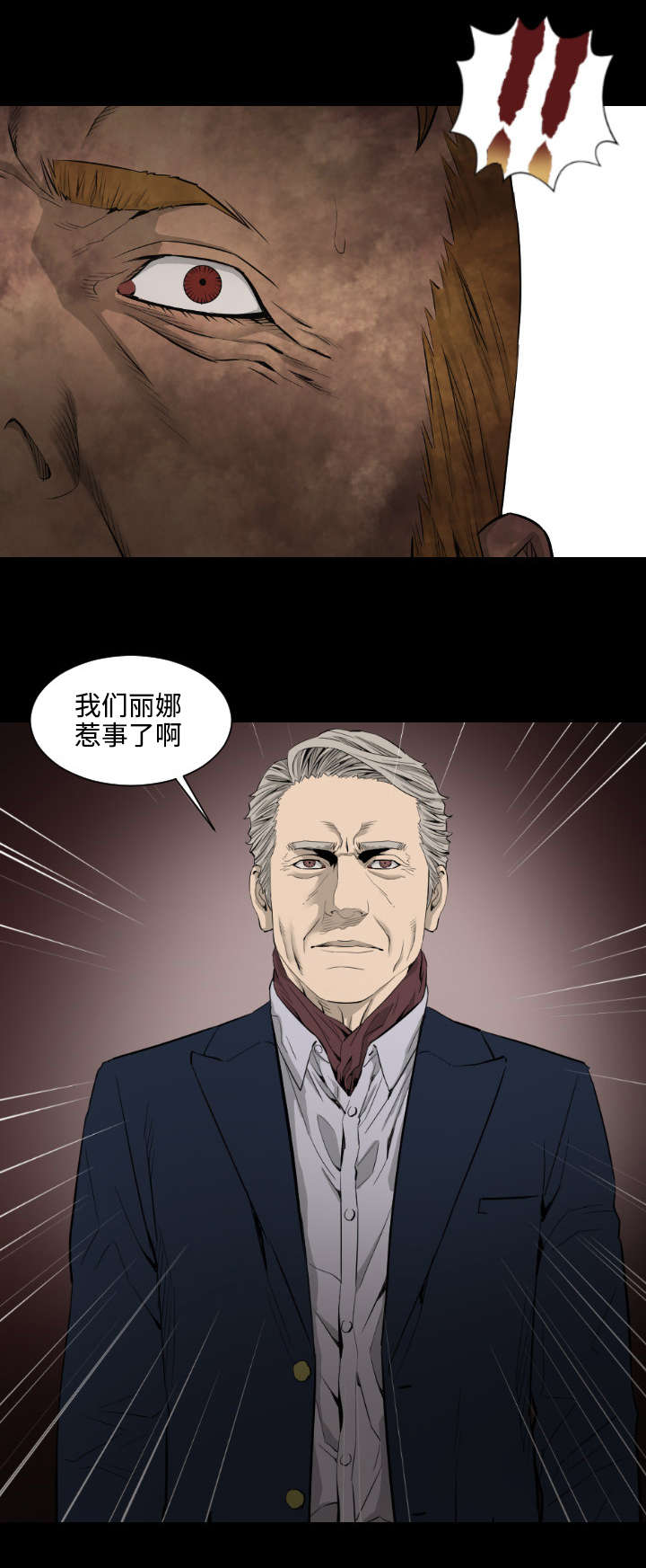 第28章：爱情的模样4