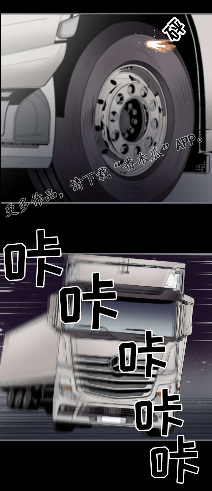 第17章：住手4