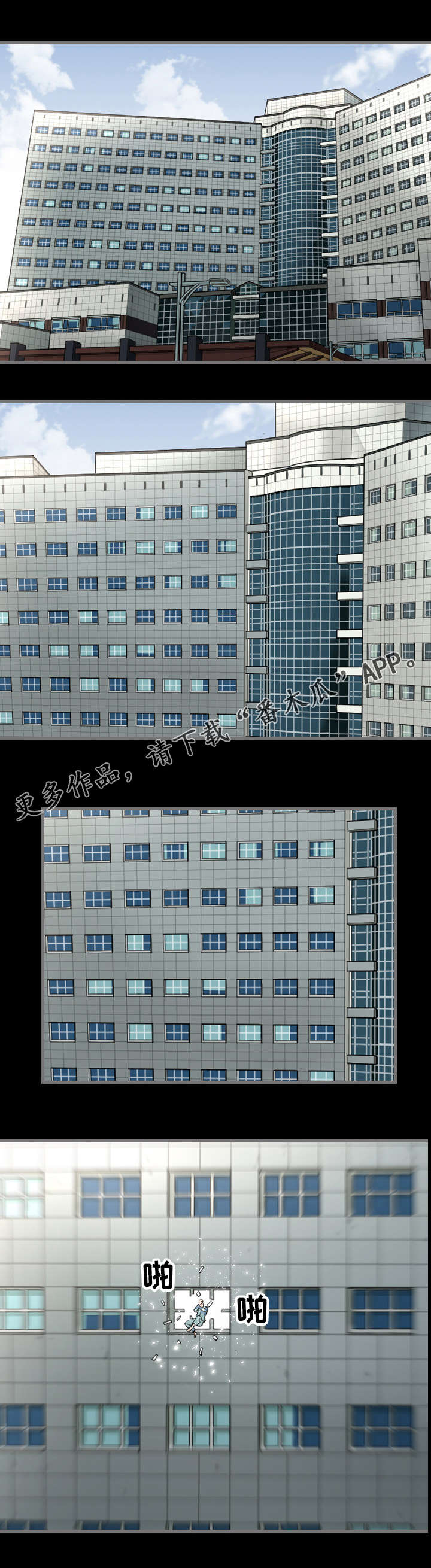 第5章：逃跑0