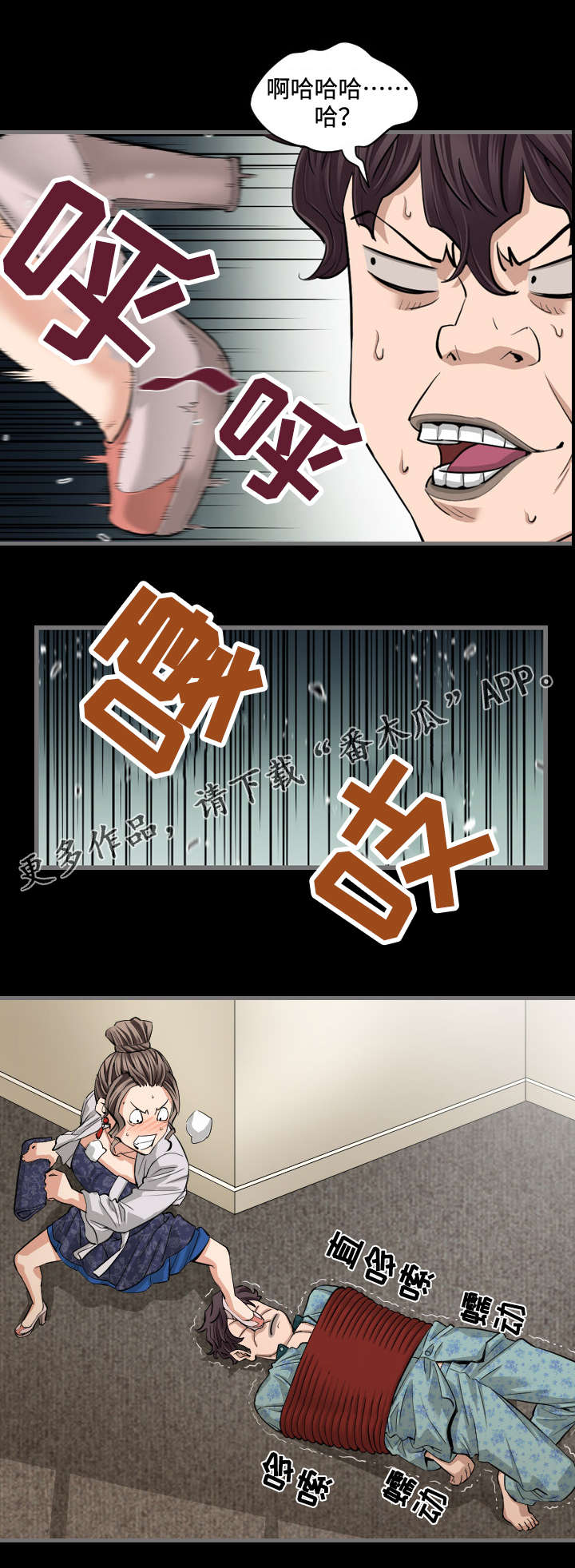 第10章：继承人7
