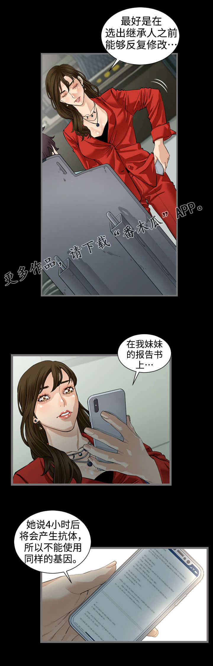 第7章：正品7