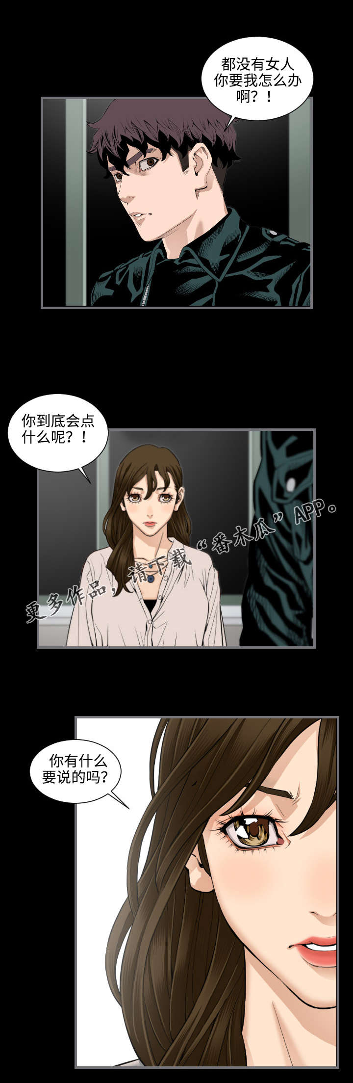 第24章：履行条约4