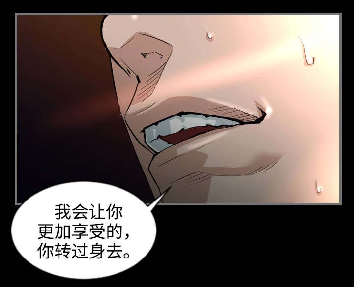 第1章：追杀2