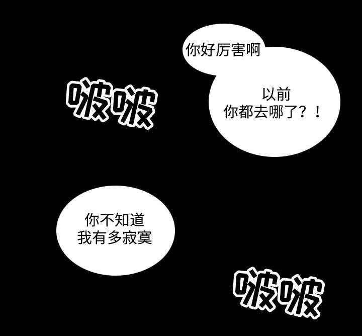 第21章：下班4
