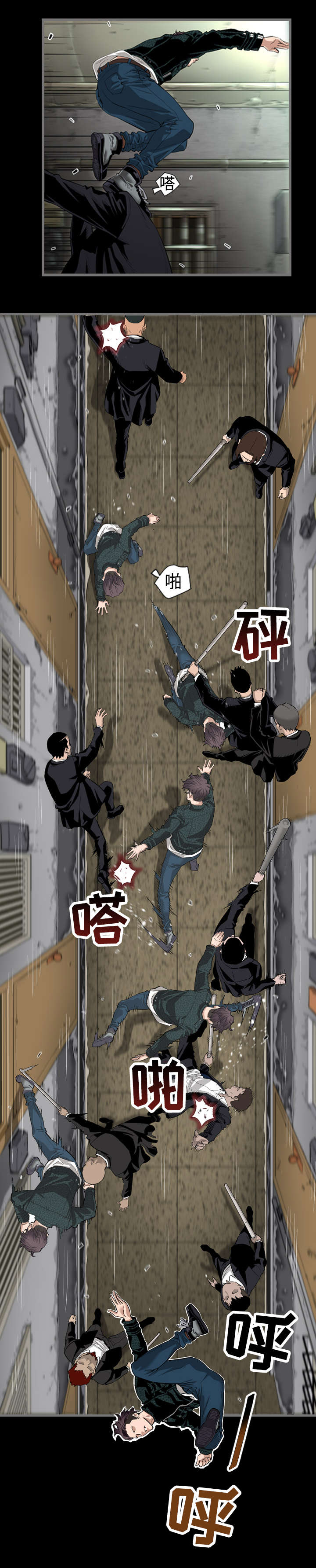 第1章：追杀8