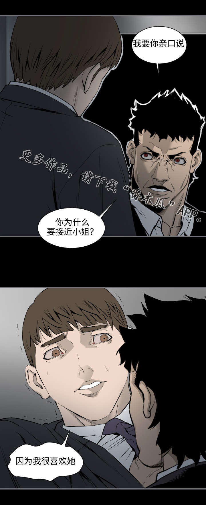 第26章：利用7
