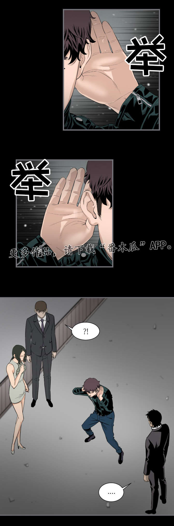 第25章：陷阱2