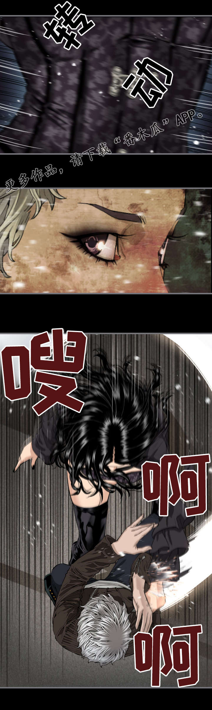 第14章：对决1