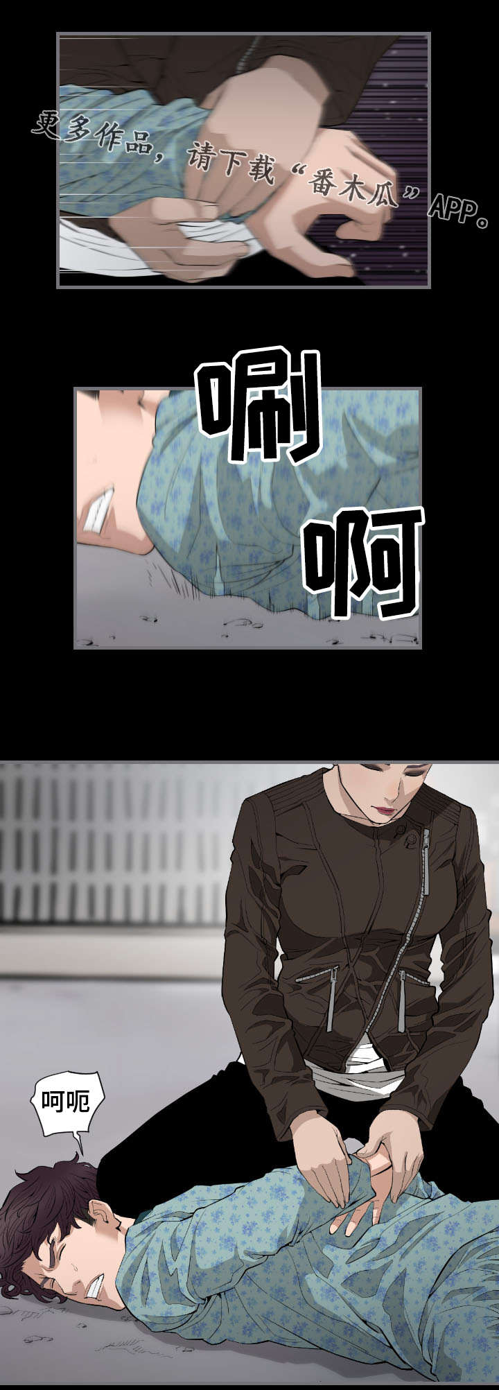 第19章：全部退下0