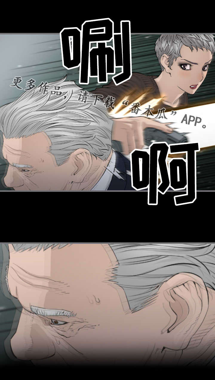 第20章：男人2