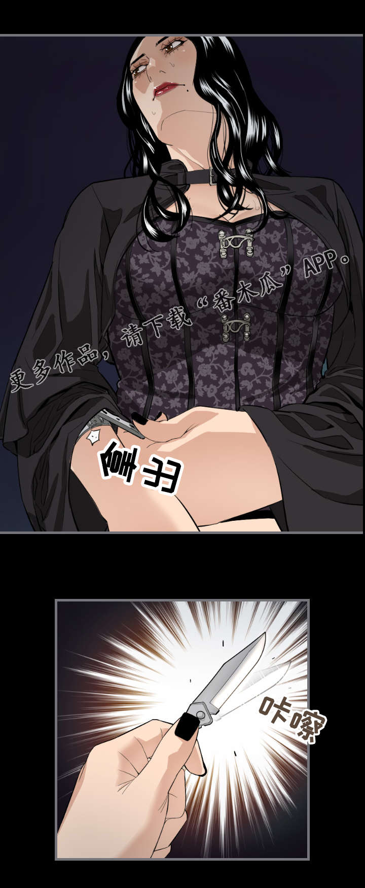 第14章：对决0