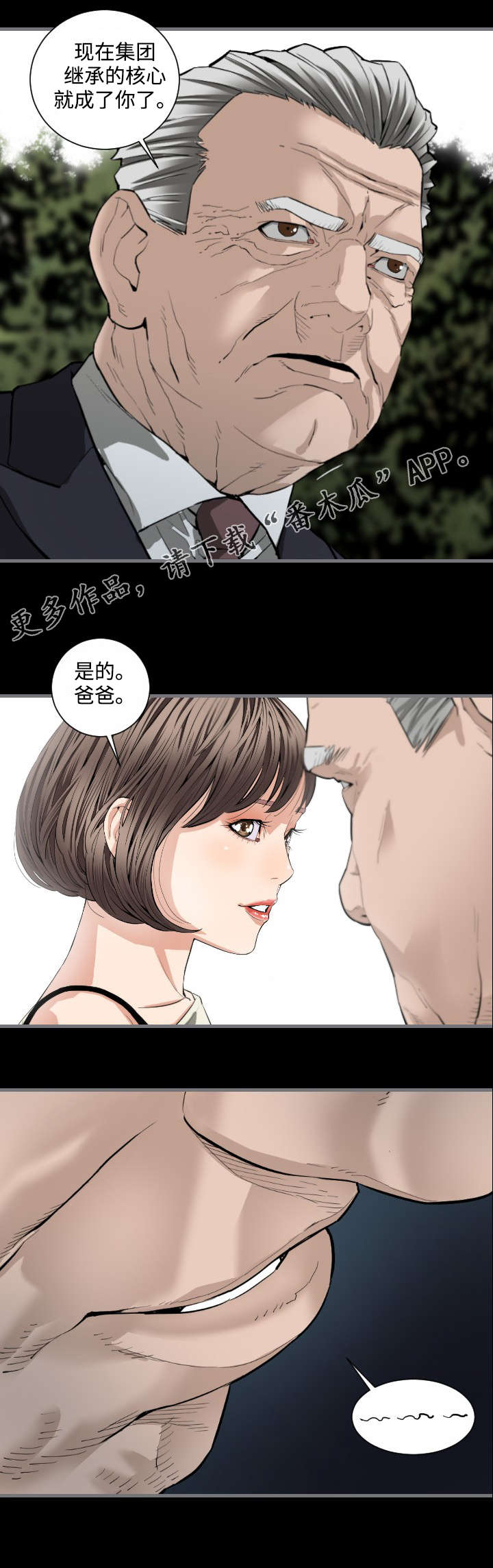 第13章：核心6