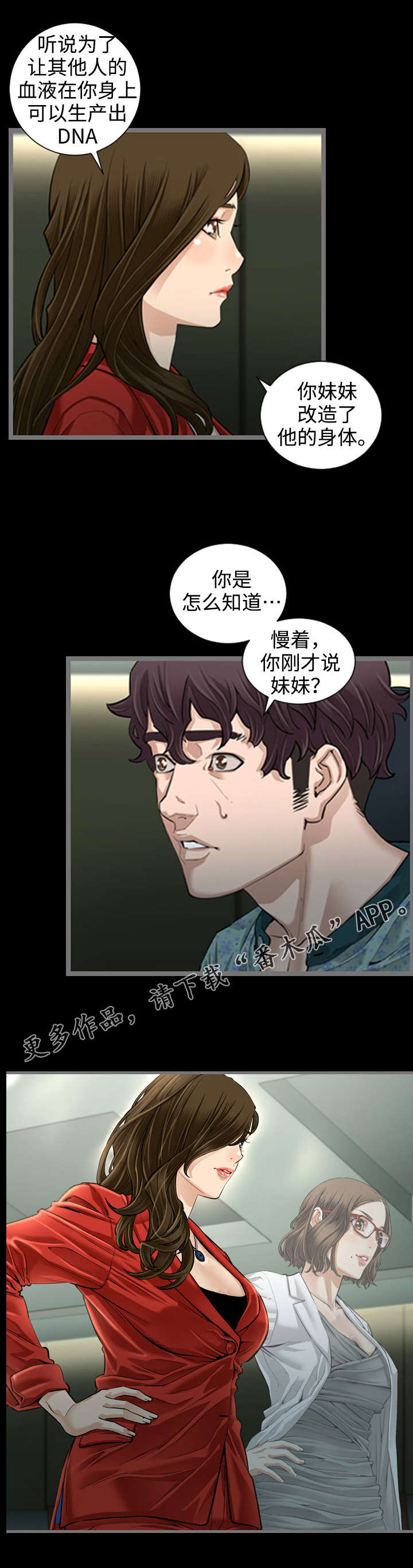 第7章：正品4
