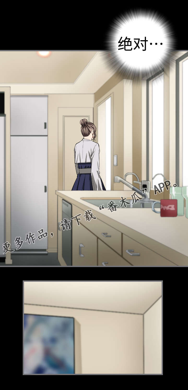 第13章：核心8