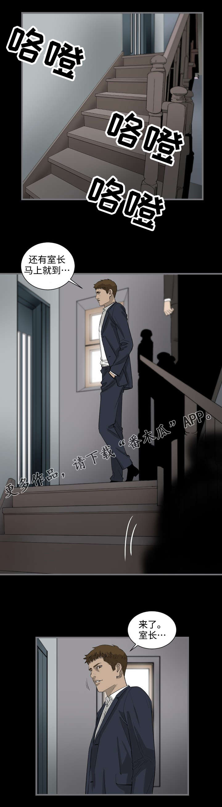 第15章：房间4
