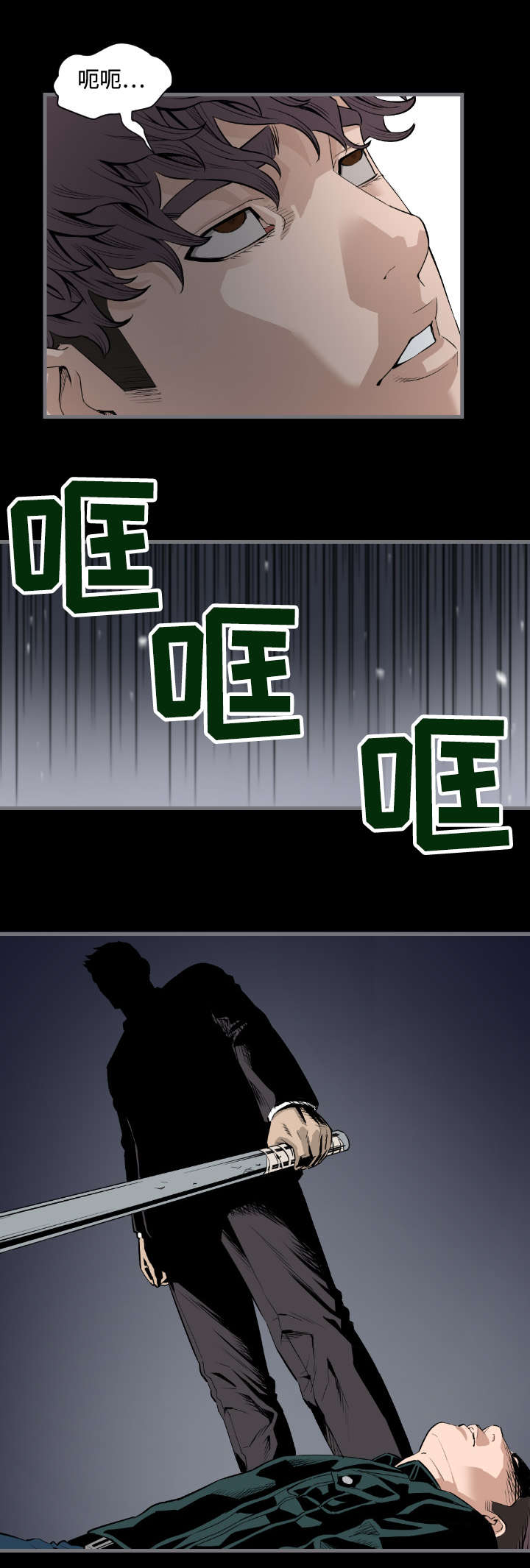 第23章：美人9