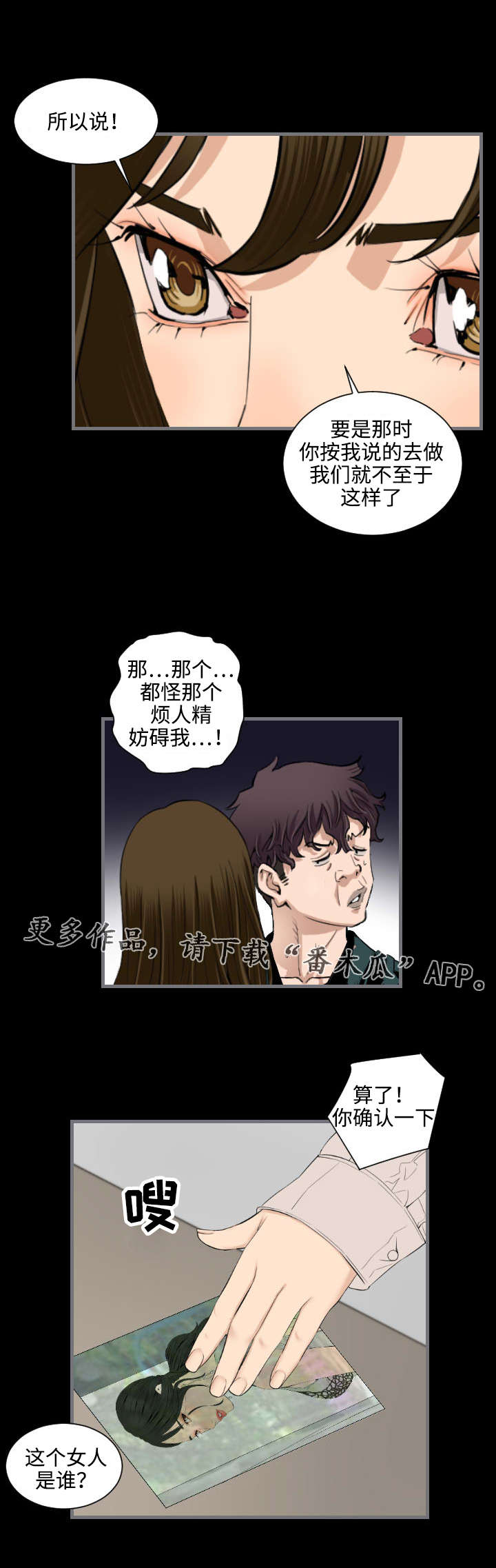 第22章：委托人8