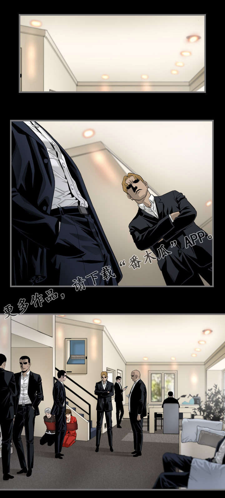第11章：驯兽师0